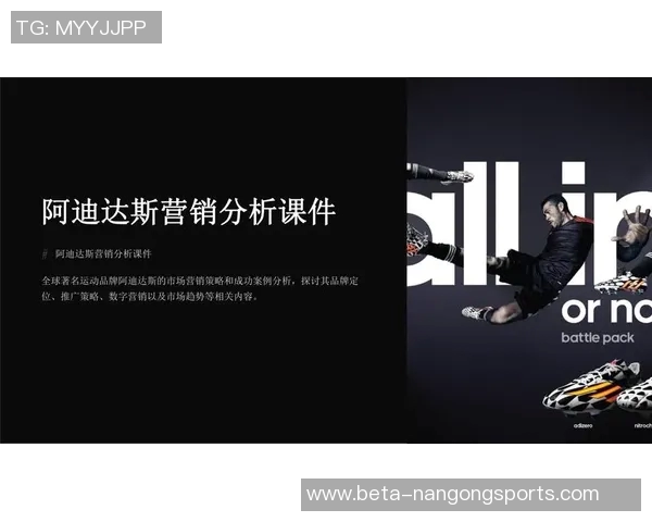 有效提升体育用品销售的策略与技巧分享